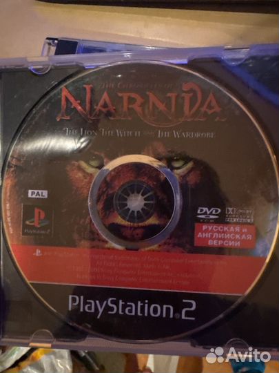 Narnia ps2