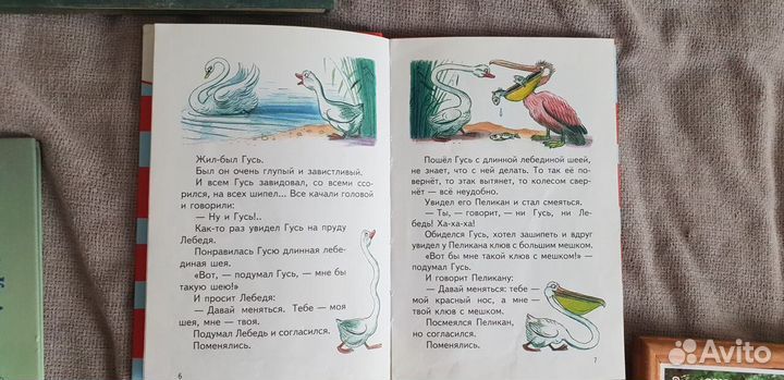 Продам детские книги