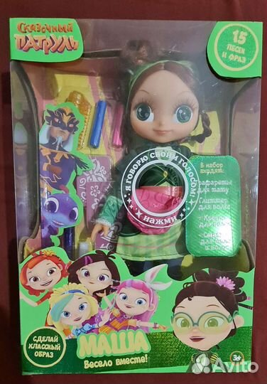 Кукла озвученная Сказочный патруль Маша 32 см
