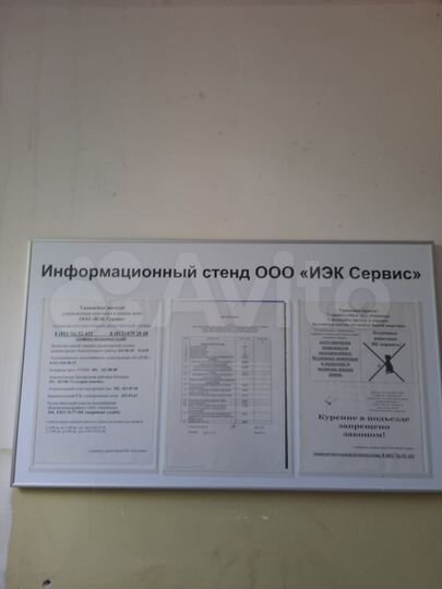 2-к. квартира, 51 м², 5/5 эт.