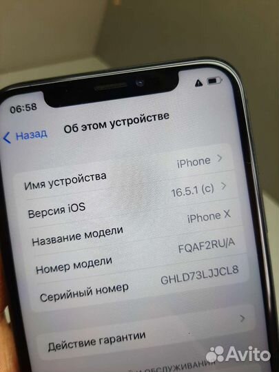 Телефон iPhone Х 256