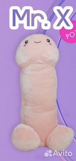 Подушка игрушка