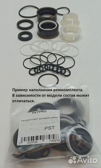 Ремкомплект рулевой рейки для Mercedes GLK