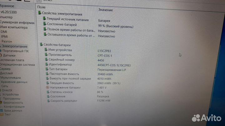 Ноутбук lenovo 310-15ikb