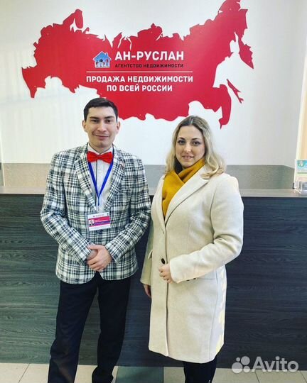 Услуги риэлтора