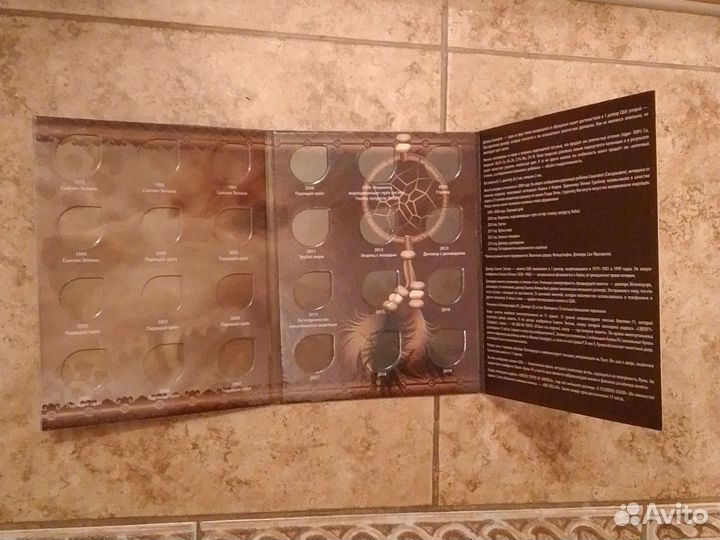 Альбом для монет