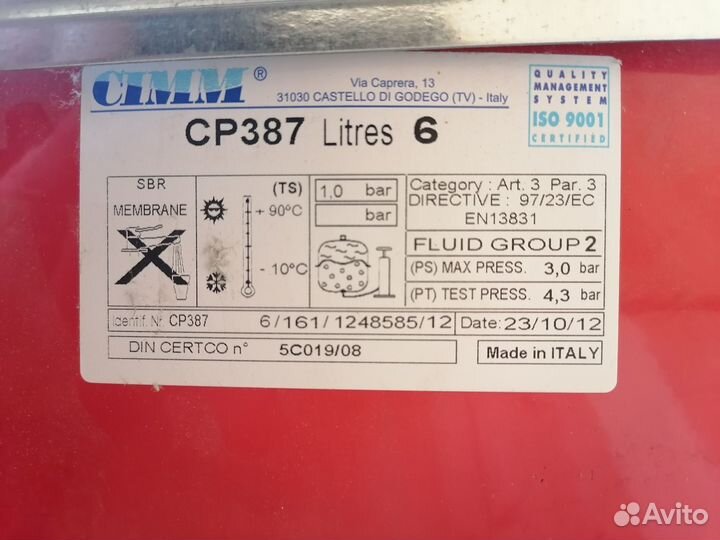 Газовый котёл baxi forteuch 240F на запчасти