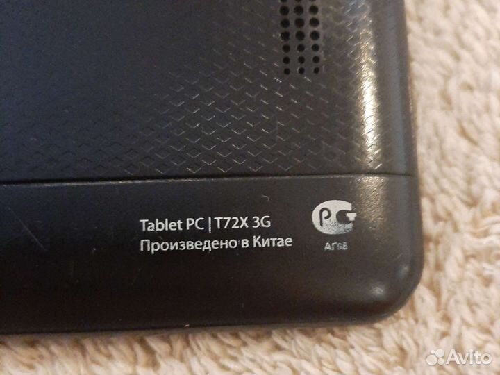 Планшет oysters