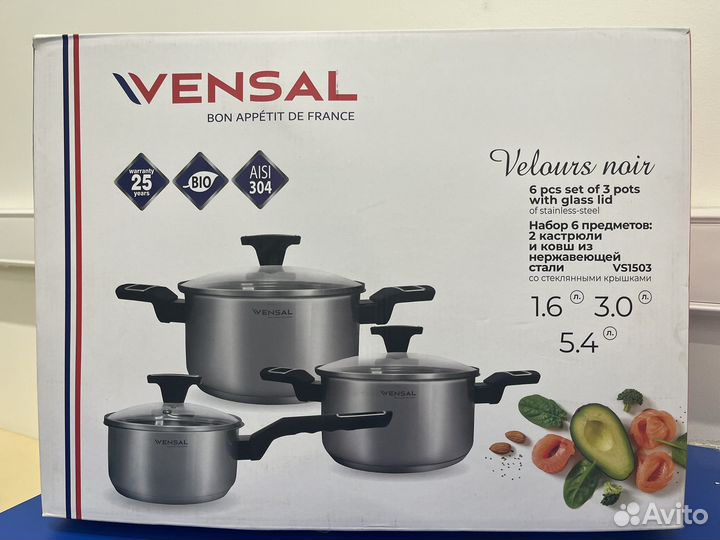 Набор 6 предметов Vensal Velours noir