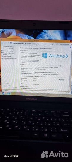 Ноутбук lenovo