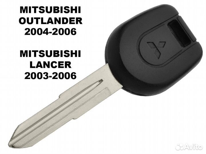 Ключ Mitsubishi с чипом Аналог MR587430