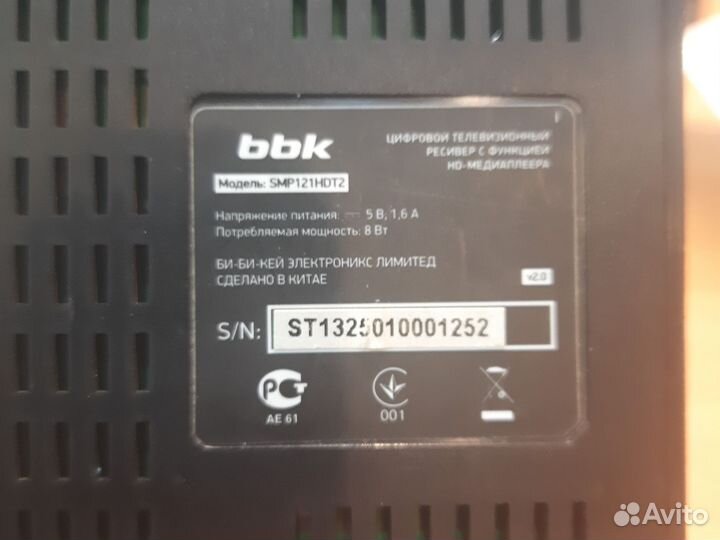 Тв приставка bbk