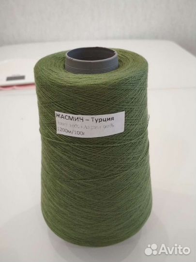 Пряжа нитки для вязания цена за 100 гр