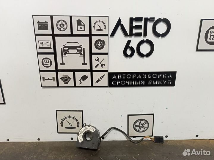 Датчик угла поворота рулевого колеса для BMW