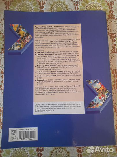 Дар New Headway Intermediate Student’s Book