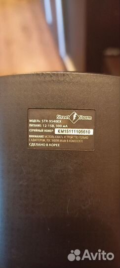 Радар детектор street storm STR-9540EX