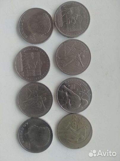 Юбилейные рубли СССР