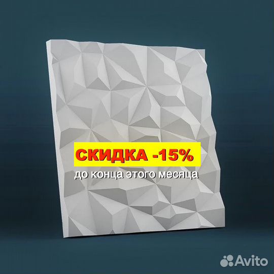 Настенный декор лепнина из гипса