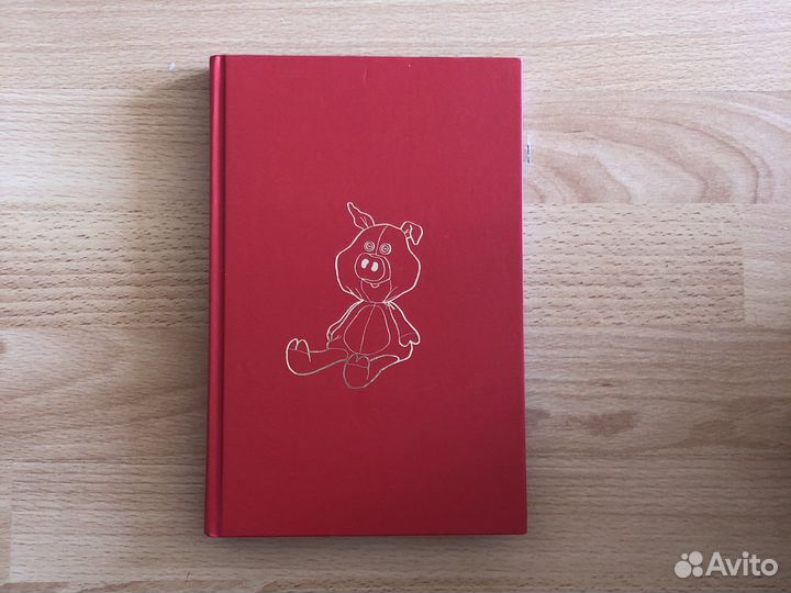 Рождественский поросенок