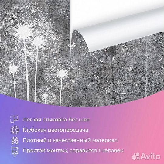 Авторские фотообои 