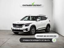 Kia Seltos 2.0 CVT, 2021, 10 246 км, с пробегом, цена 2 349 000 руб.