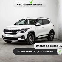 Kia Seltos 2.0 CVT, 2021, 10 246 км, с пробегом, цена 2 349 000 руб.