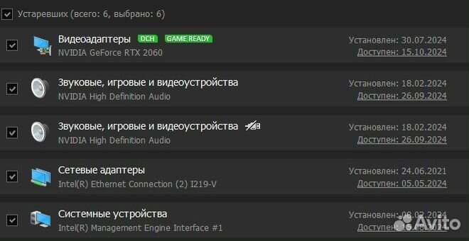 Продам игровой компьютер Inter(R) Core (TM) i3
