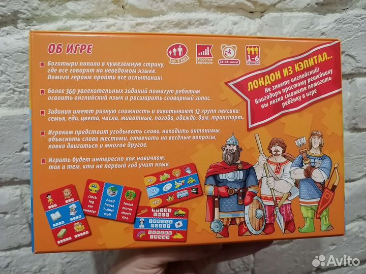 Настольная игра Инглиш-финглиш новая