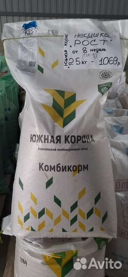 Комбикорм корма зерно для с/х птицы и животных