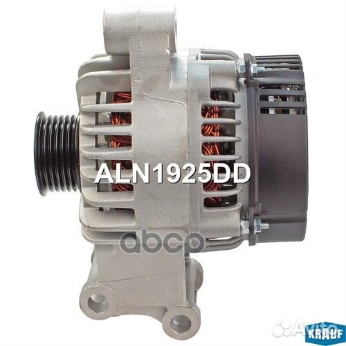 Генератор 12V 105A ALN1925DD Krauf