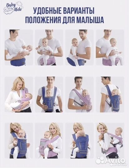 Эргорюкзак, кенгуру переноска