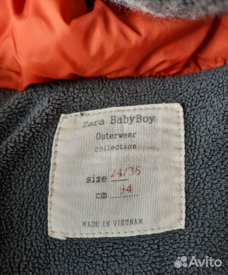 Куртка демисезонная