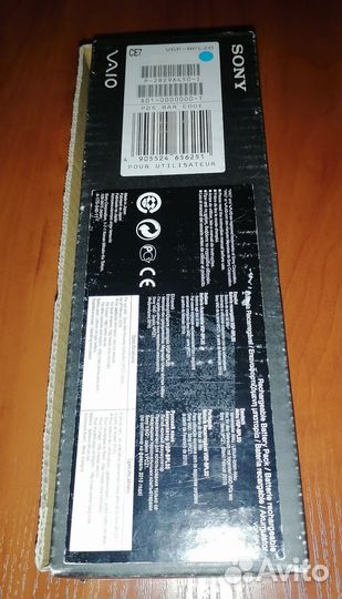 Аккумулятор Sony VGP-BPL20 для Sony Vaio vpcz1