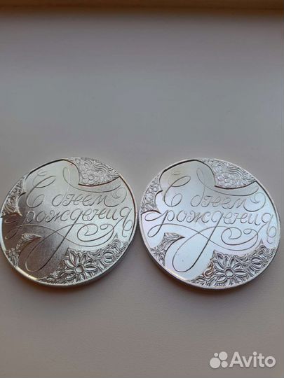 Памятная медаль СССР