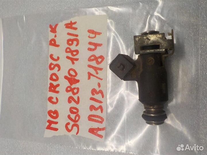 Форсунка инжекторная электрическая Geely MK 2006