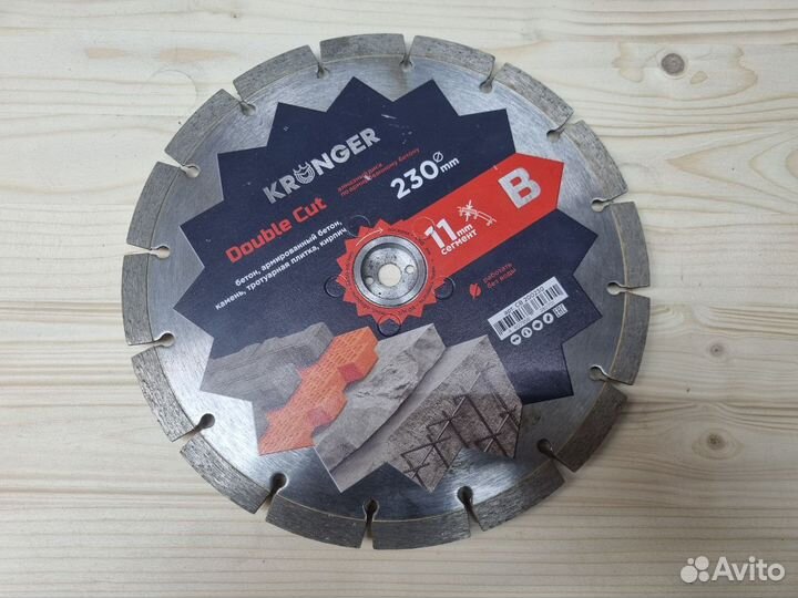 Диск алмазный по бетону Kronger