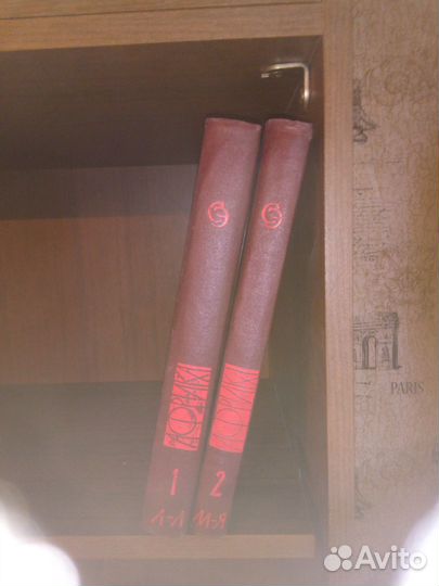 Африка Энциклопедический справочник