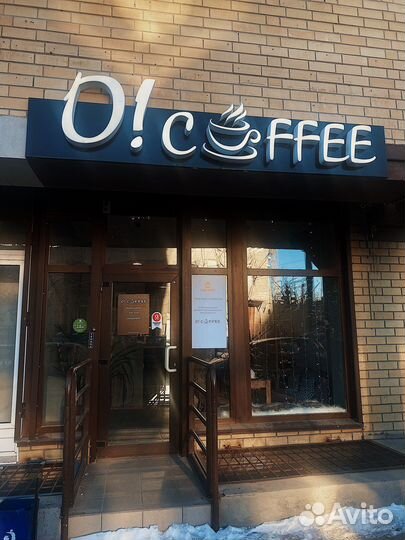 Бариста в кофейню