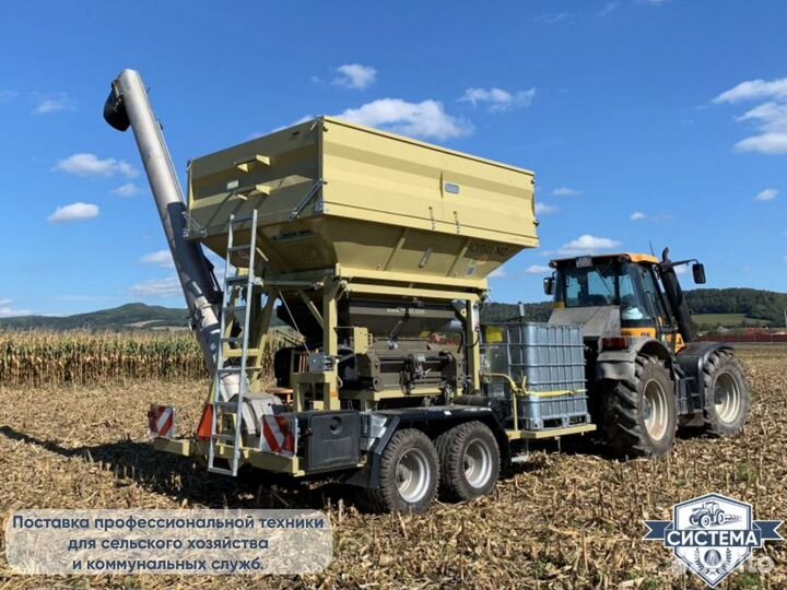 Зернодробилка ROmiLL CP2 Plus, 2023