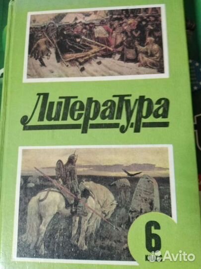 Учебники, рабочая тетрадь, Хрестоматия