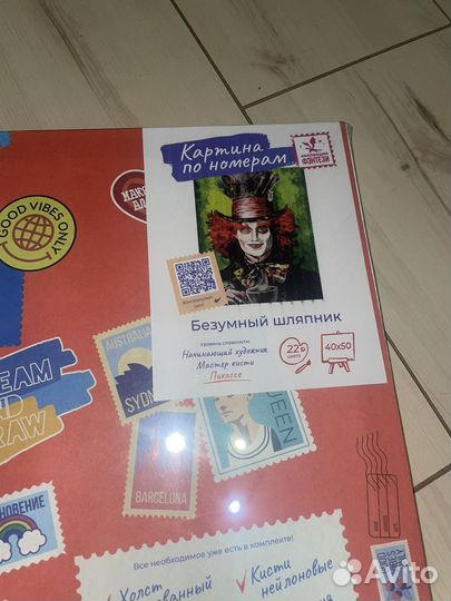 Картина по номерам новая