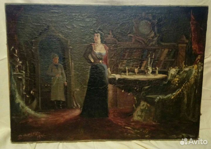 Старинная картина