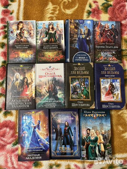 Комплект из 11 книг