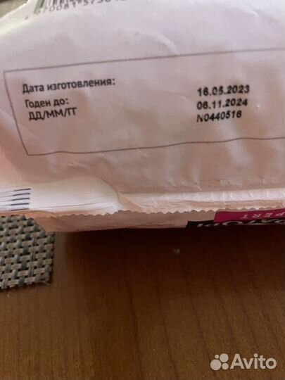 Корм для собак Gastrointestinal Мираторг