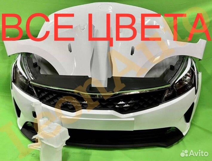 Ноускат бампер передний Kia Rio 2011-2024(6)