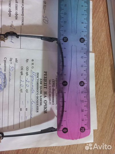 Очки для малышей