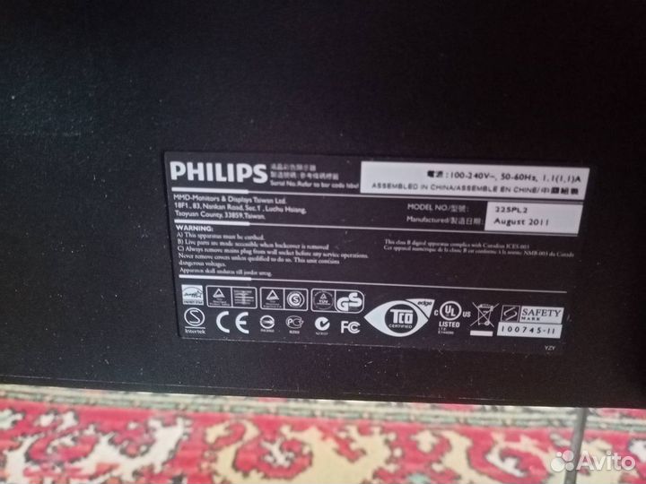 Монитор philips Brilliance 225 PL2