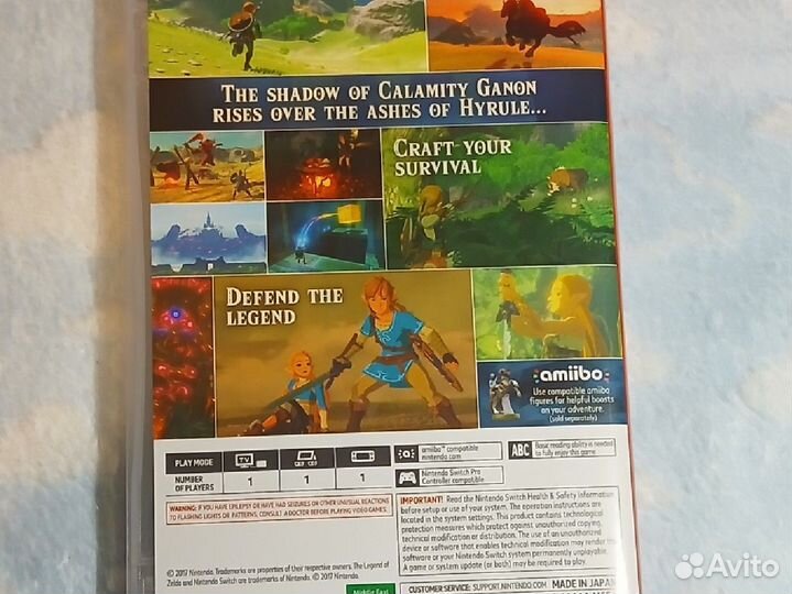 The legend of zelda breath of the wild