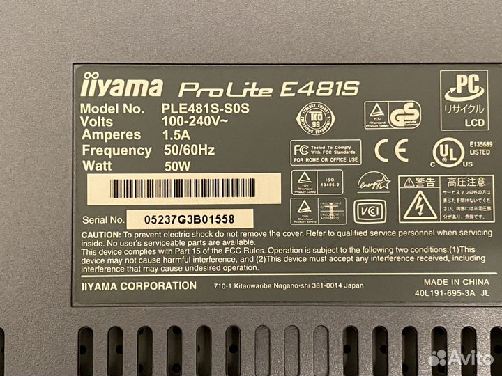 Монитор Iiyama ProLite E481S