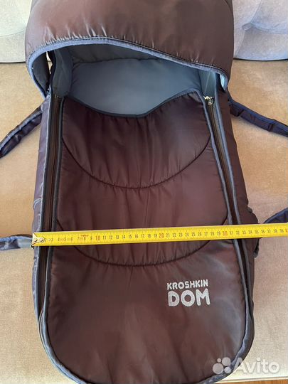 Переноска для детей